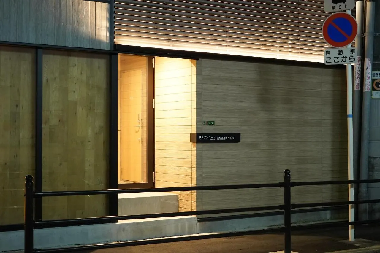Liaison Court Nishikujo Universal Bay أوساكا شقة