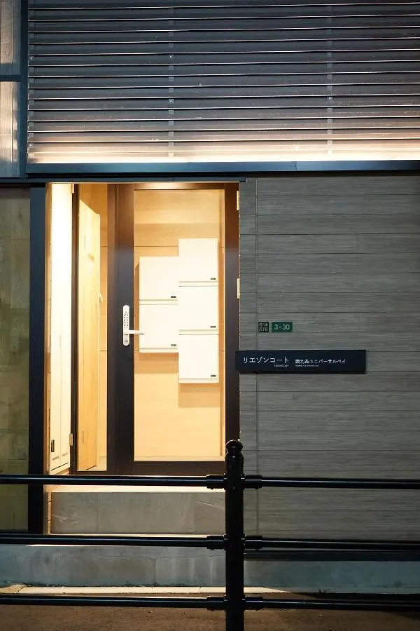 Liaison Court Nishikujo Universal Bay أوساكا